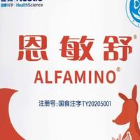 氨基酸奶粉品牌怎么选：2026年8月适用人群深度解析