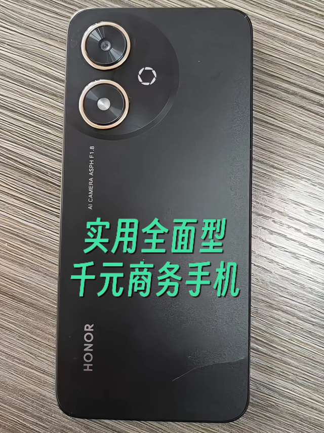 优缺点大总结。百元商务手机依然用的稳稳的