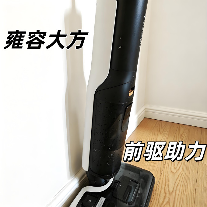 石头无线洗地机