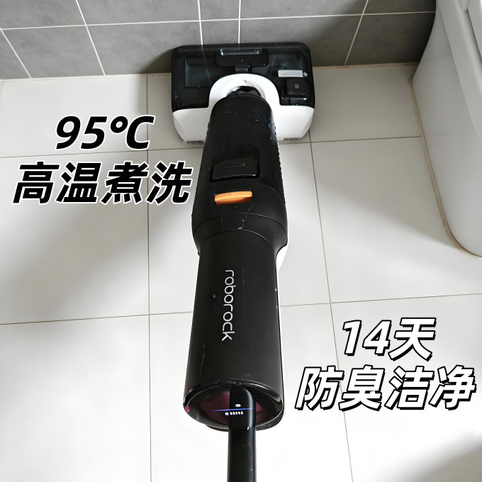 石头无线洗地机