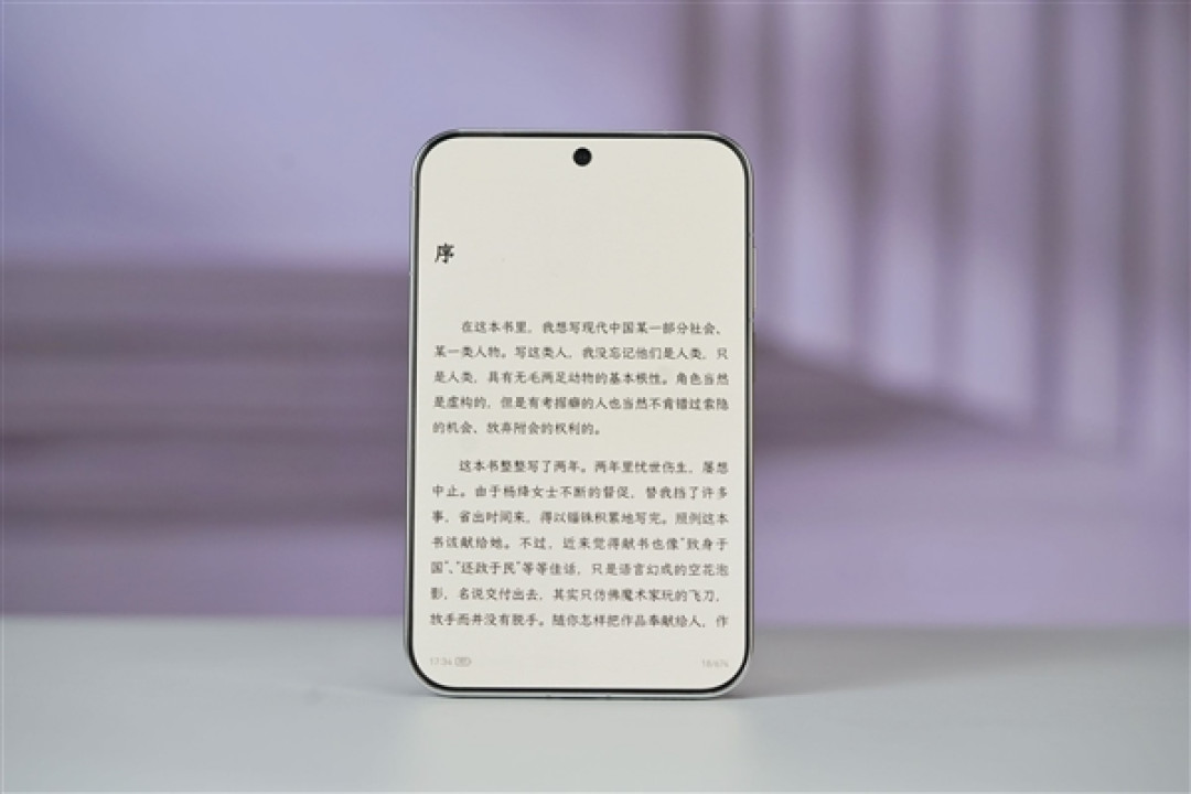 行业首发16:9.5阔型屏!华为Pura X View图赏
