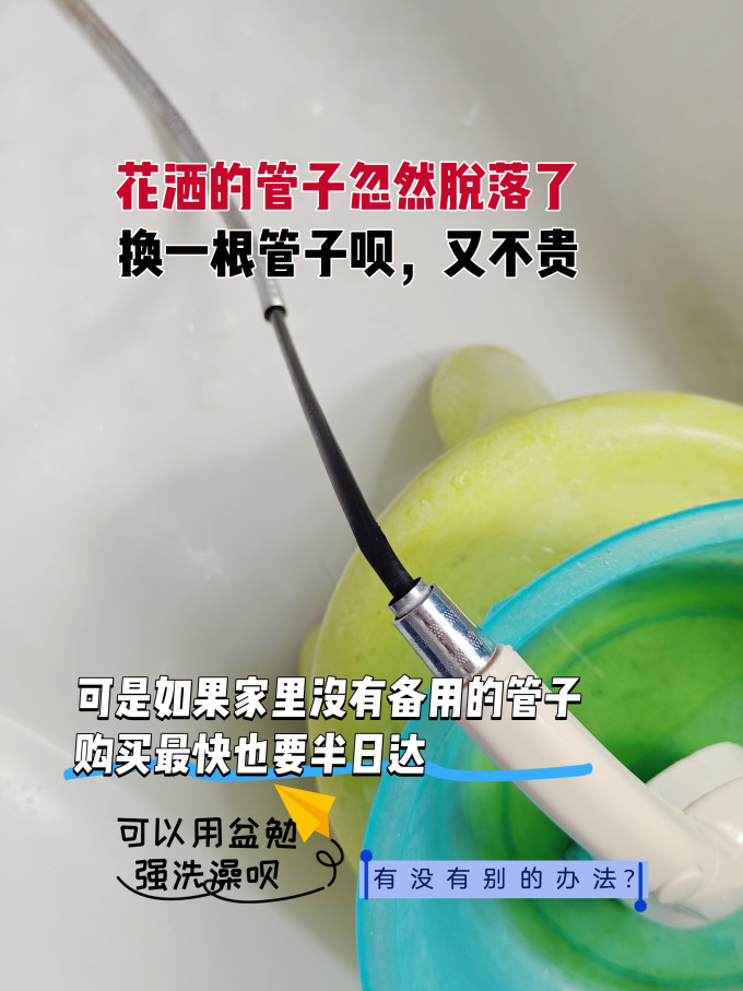 家用五金