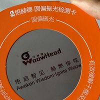 iPhone16Pro护眼钢化膜怎么选？悟赫德观复盾AR抗反射膜深度解析