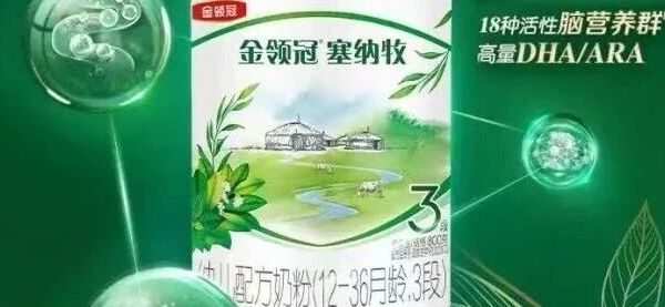 转奶期宝宝拉肚子、肚子咕噜咕噜怎么办?温和好吸收三段奶粉推荐,让转奶过渡更稳