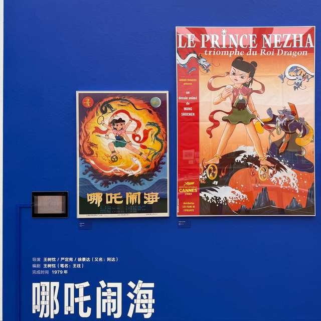 《大闹天宫》原稿免费看，还免预约：杭州「繁天录」展还有13天闭展，去之前把攻略说清