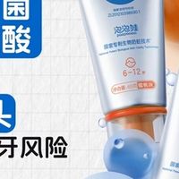 泡泡娃Igy首创者：让中国孩子用上自己的生物防蛀牙膏