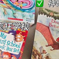 《驯龙大师》刷完了，娃却卡在《神奇树屋》？翻了50多篇帖子和300条评论，找到三堵真正的墙