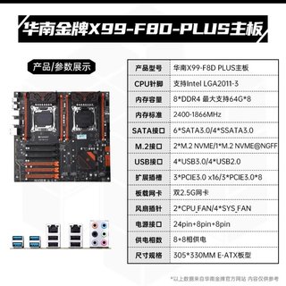 翻完华南金牌的烧机、黑屏和维权实录：三年质保有用，但只在这些条件下有用