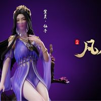 紫灵的结局被小红书一篇AI帖剧透到了仙界:对着原著逐条核,哪些能吃、哪些千万别搜