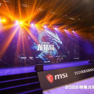 10城、两个周末、免费随手礼：微星40周年线下联动攻略，现场购机先算这四笔账