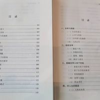 《自卑与超越》译本十几个,为什么那么多人读三章就弃书?我们比了全网8年口碑:3个能买,4类千万别碰