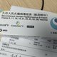 入学开始查HPV接种证了：不打算