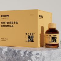 春风的老总经理没去心跳：把解酒饮品公司搬回杭州后，我把这条线核完了
