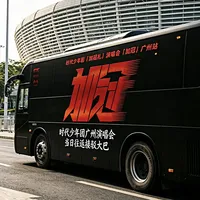 散场才是演唱会旅游的真正难关：四条返程路怎么选，乐迷大巴怎么避坑