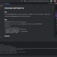 云电脑不适合挂机？挂机党已经把天翼云电脑变成方舟服务器和AI虾塘了：电费、休眠、绑卡这三笔账，下单前先算清楚