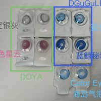 没有眼睛的AI虚拟人代言美瞳25.8万被下架，二手日抛5块一副在出：国庆漫展买cos美瞳前，先把这4个参数搞清楚