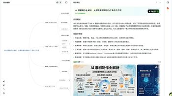 还有一周开学、考研进冲刺：智谱清言免费的学习搭子，能把囤的资料变成课，上手前先看这三个坑
