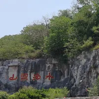 「花2000托省作协教授赐名，典出《水浒传》」刷屏：我把一百回原文翻了一遍，把起名行业也查了——这不是段子，是避坑课
