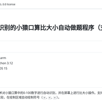 小猿口算“炸鱼”大战第三年：家长先别急着卸载，我翻完2年官方回应和社区实测，整理出3个事实和4条开学建议