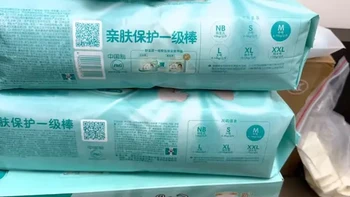 一级帮低价、黑金帮反馈 | 帮宝适/Pampers8.25日报