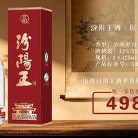 节前整箱囤了汾阳王想“放几年再喝”?清香型的适饮巅峰比你想的短得多,先把这3个结论看完再封箱
