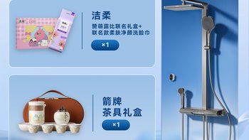 经营回暖、抽纸实测 | 洁柔/C&S8.25日报
