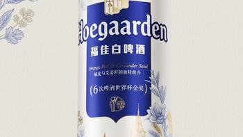白啤里真有“香菜”：比利时白啤的芫荽籽与橘皮，不是添加剂，是差点失传的老传统