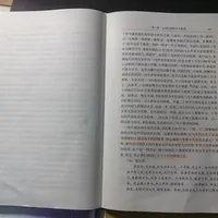 《隋唐帝国形成史论》2025重印本漏印，第190页整页空白：已经买到的怎么办，还没买的怎么挑