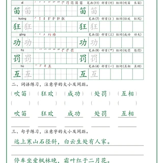练了一暑假字帖，脱帖还是打回原形？先别急着再买，可能字帖类型就选错了
