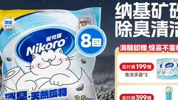 铲屎官狂喜！这袋猫砂除臭结团太省心了