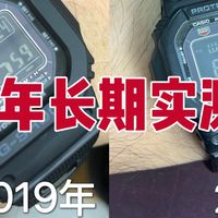 【7年长期实测】卡西欧GW-M5610BC，真正不用管的长期主义神表
