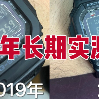 【7年长期实测】卡西欧GW-M5610BC，真正不用管的长期主义神表