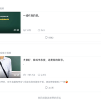 4天卖断货下架，别急着抢"韦东奕练习册"：培优教辅先看难度适配，再看名字