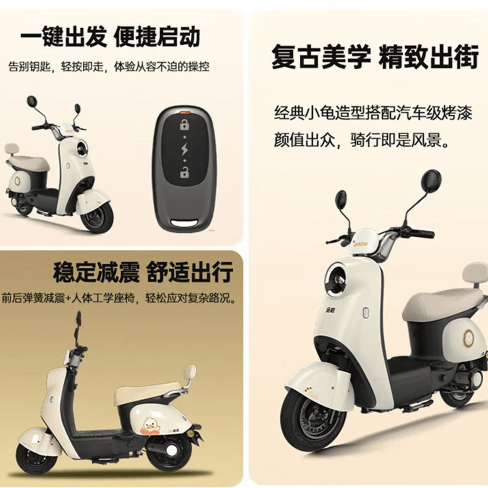 千元级入门电摩 金箭灵彩到底值不值得买