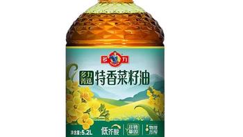 这桶油，让我把厨房炸成了“真香现场”！