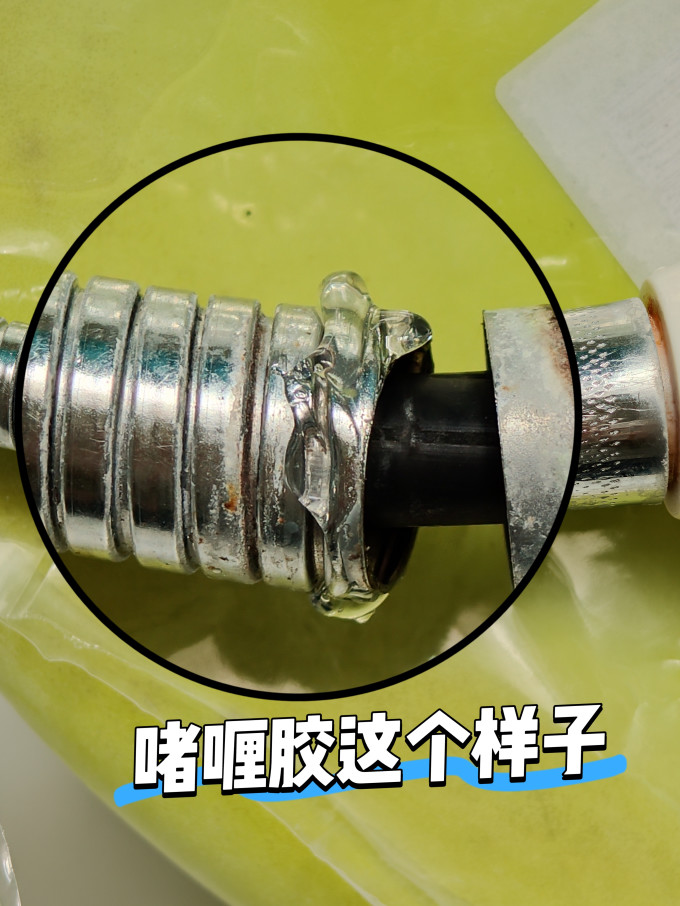 家用五金