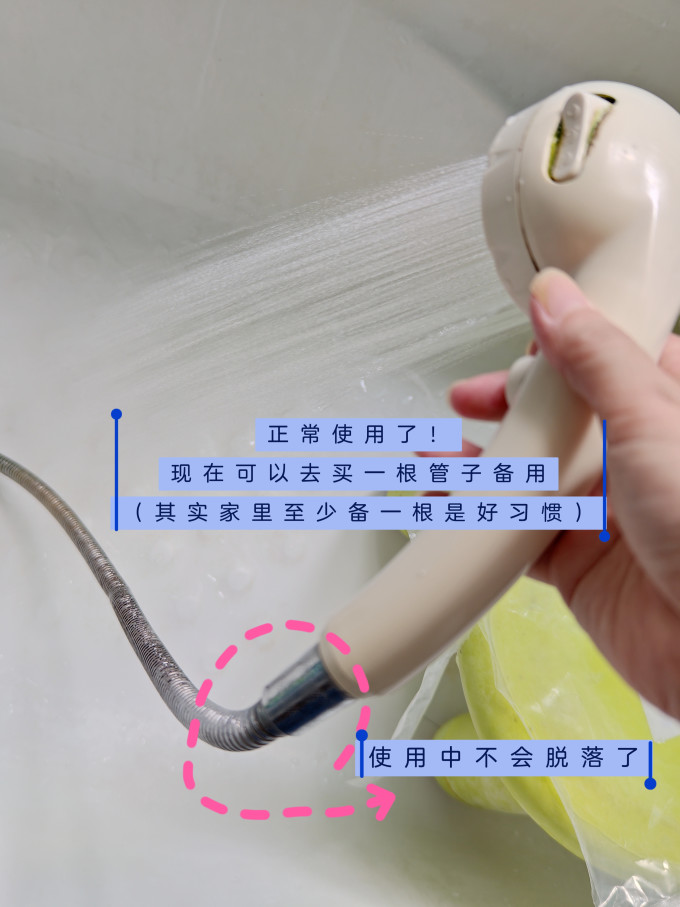 家用五金