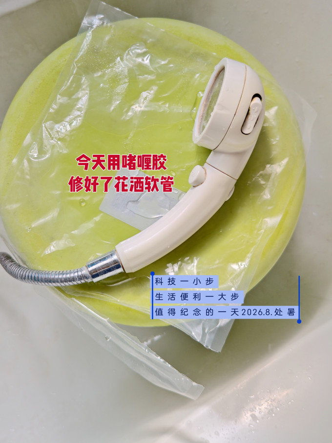家用五金