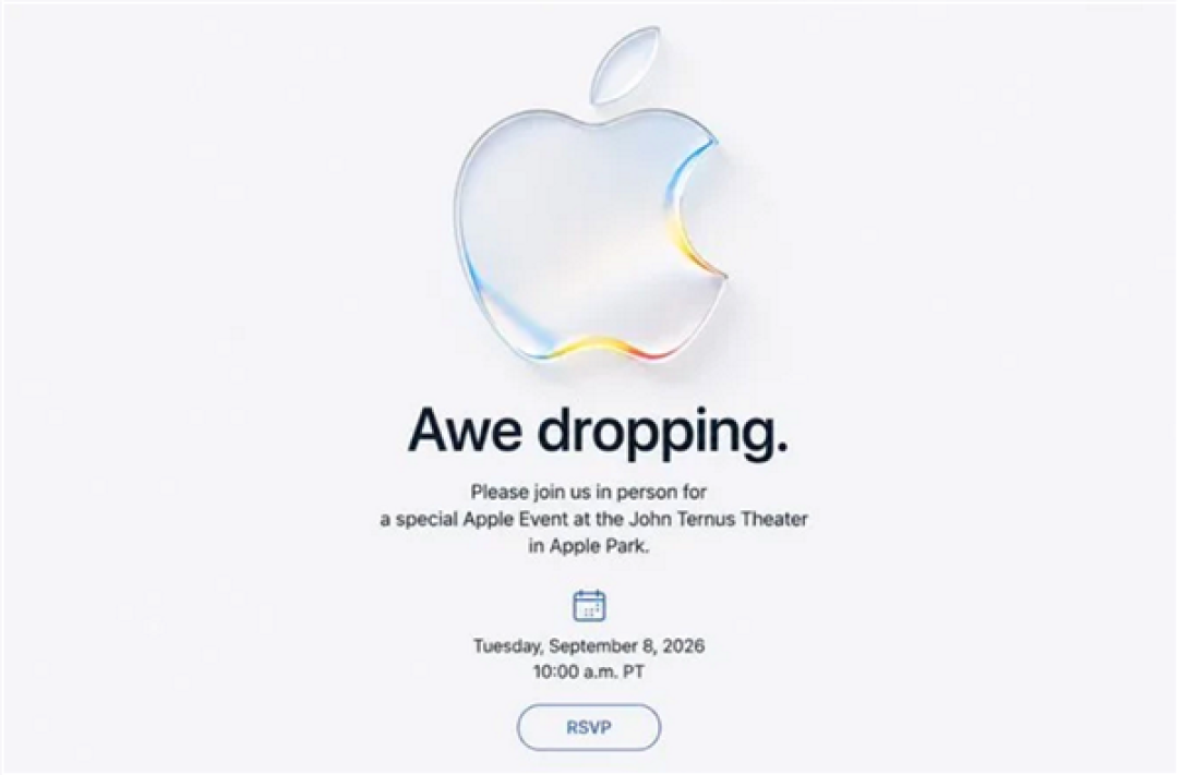 暗示新机让人叹为观止！苹果宣布9月9日召开iPhone 18系列、Ultra发布会