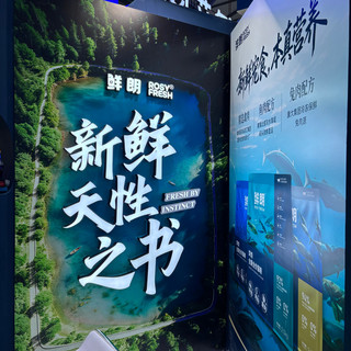 张雨霏站台、华测做实验、亚宠展全上：鲜朗8月这波“新鲜攻势”，有多少值得当真？