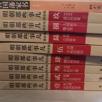 读完《明朝那些事儿》第一部，绕不开一个千万浏览的问题：为什么吃过最多苦的人，杀得最多？