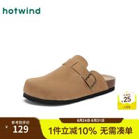 衣橱换新先从脚下开始！神券折上折，轻松拿捏整个秋天的时髦感！