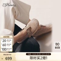 衣橱换新先从脚下开始！神券折上折，轻松拿捏整个秋天的时髦感！