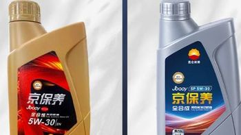 新手用车科普：机油选低价将就，还是大牌高配？