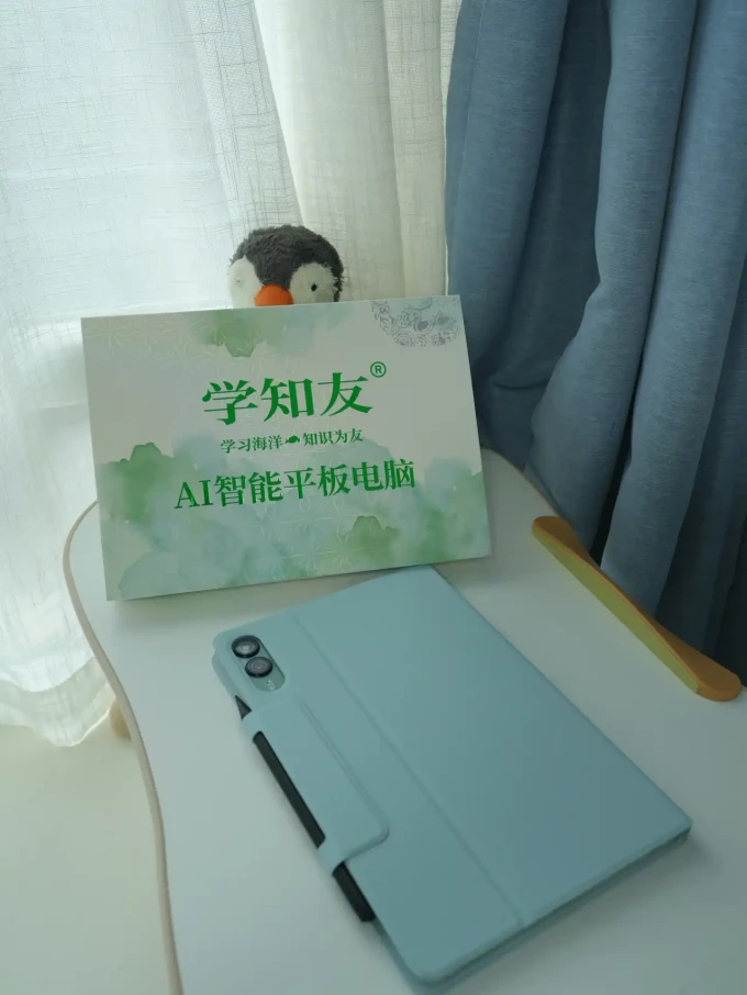 早教启智