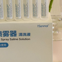 0-3岁宝宝洗鼻,选喷雾还是水柱款洗鼻器?婴幼儿护鼻科普