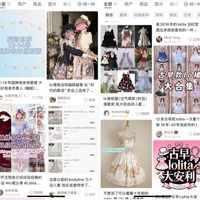 两年468家三坑店被存档：Lolita闭店潮里，你的定金可能根本不叫“定金”