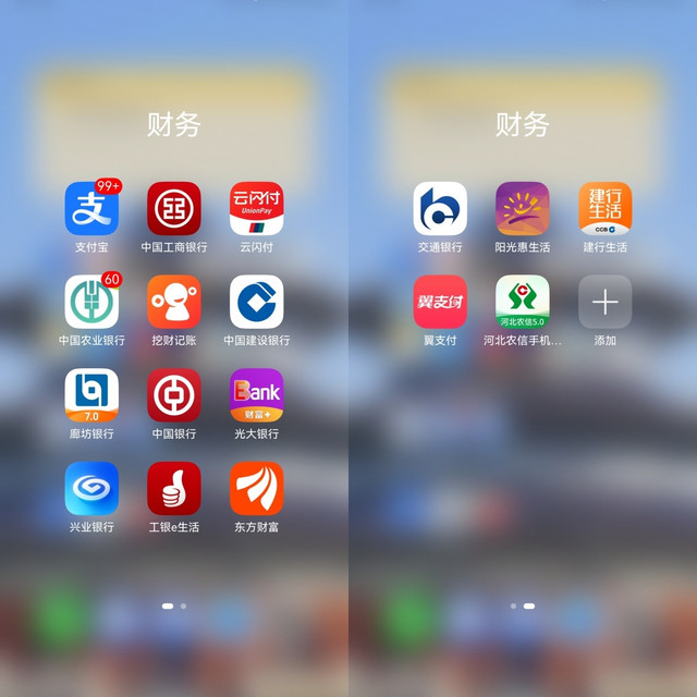 鸿蒙生态不断完善,手机升级到鸿蒙7.0,还有哪些软件不支持呢?
