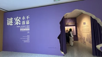 《罗杰疑案》百年：推理史第一诡计还能骗到人吗？按你的剧透程度走三条路（附版本对照和观展指南）