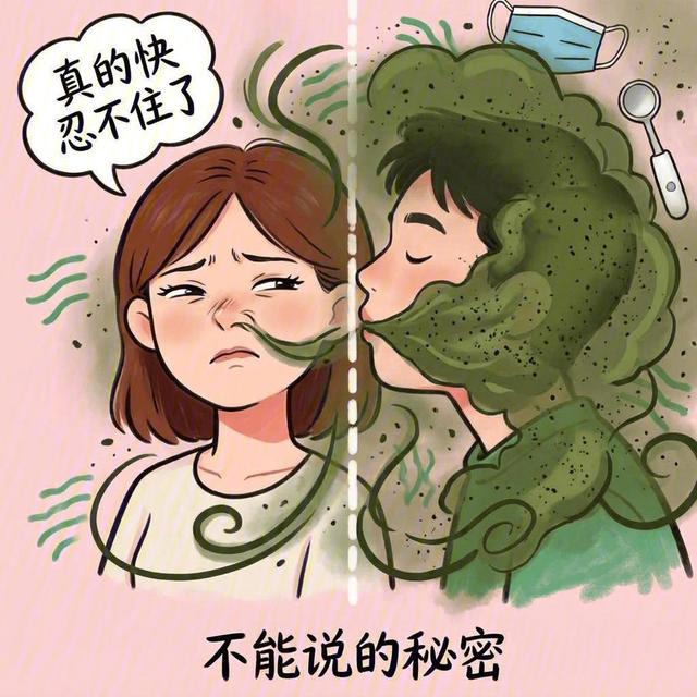 同事一张嘴“滂臭”！自己闻不到、别人不敢说的口臭有救吗？